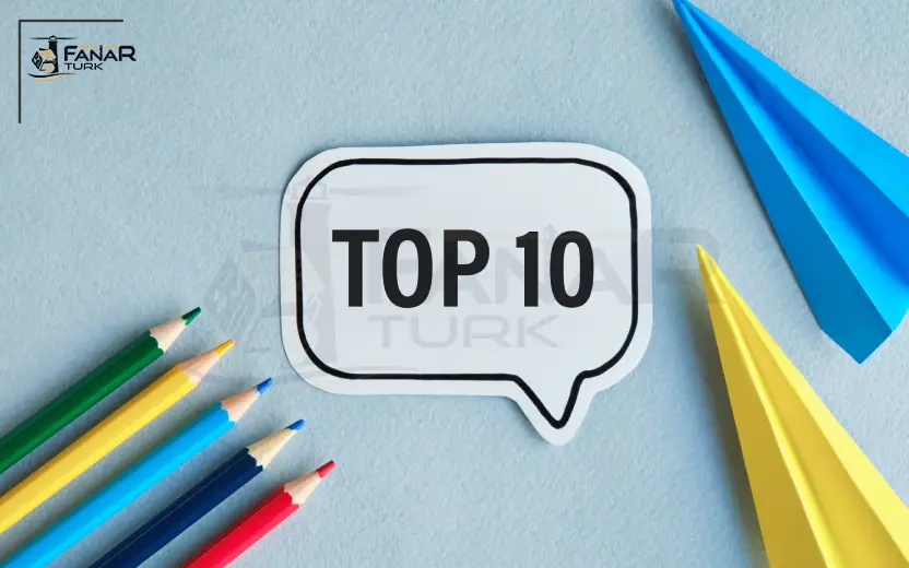 وظائف في تركيا